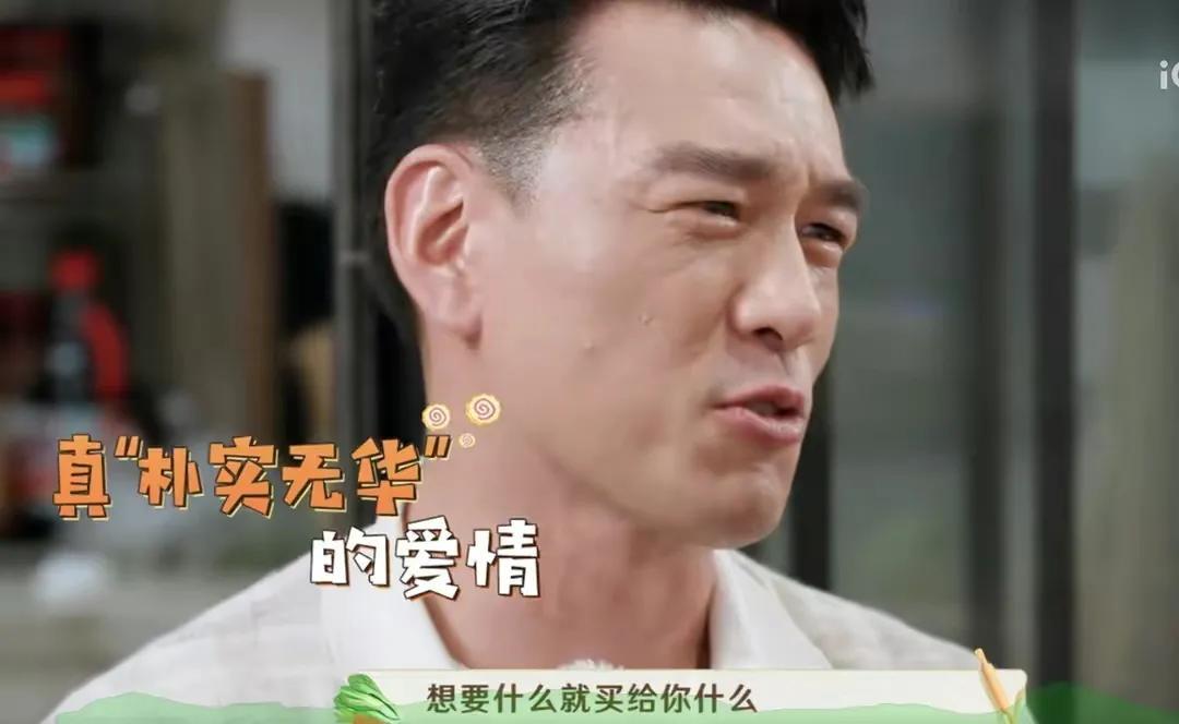 王耀庆个人资料简介及家庭背景（王耀庆：为了省房租娶了房东女儿，却舍得花30万为角色配一件西装）