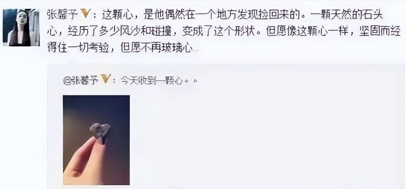 1岁张馨予个人资料及简介；嫁给军人何捷，是我这辈子做过的最正确的决定"