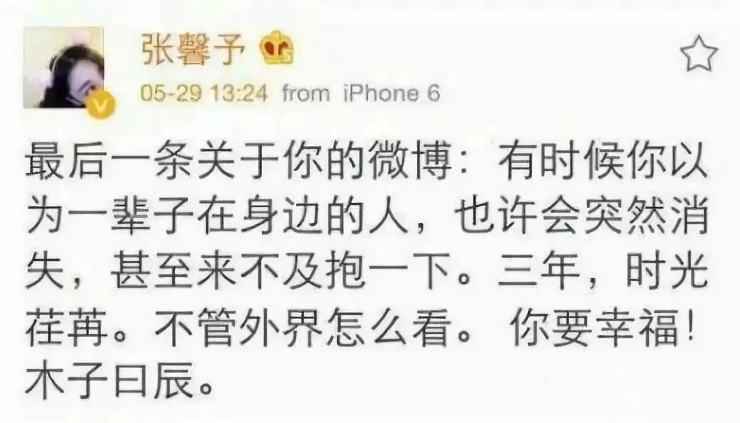 1岁张馨予个人资料及简介；嫁给军人何捷，是我这辈子做过的最正确的决定"
