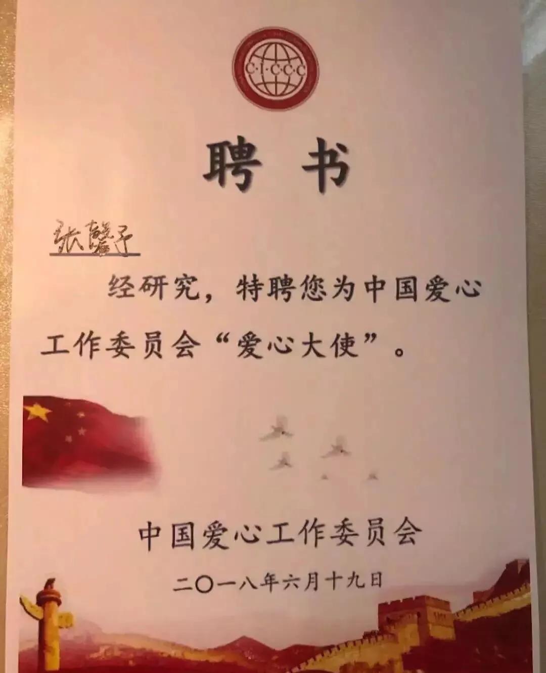 1岁张馨予个人资料及简介；嫁给军人何捷，是我这辈子做过的最正确的决定"