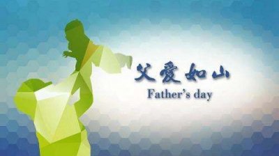 ​中国的父亲节是几月几日,中国父亲节是哪天?母亲节是哪天?