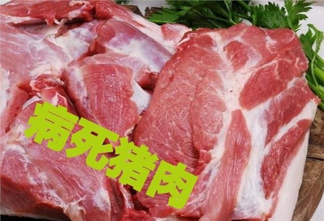猪肉发白能吃吗，猪肉洗后瘦肉为什么发白，能吃吗？&#39？图3