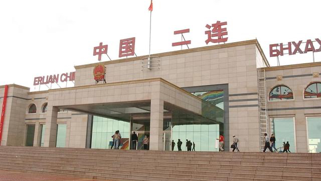 二连浩特属于哪个省哪个市(内蒙二连浩特属于哪个市)