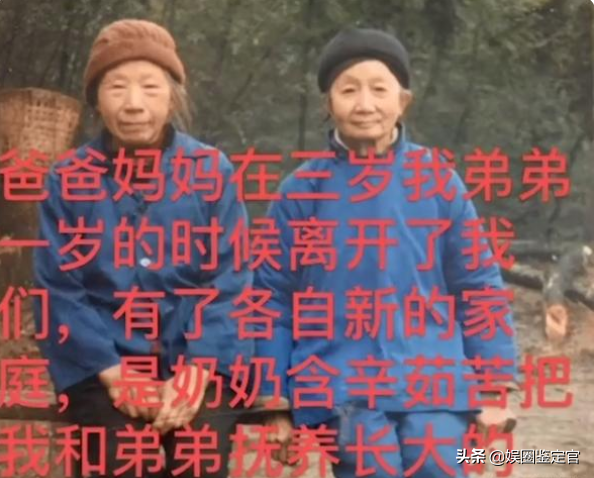 “卖惨网红”黄琴：多次撒谎频繁打脸，年迈奶奶成圈粉工具人？