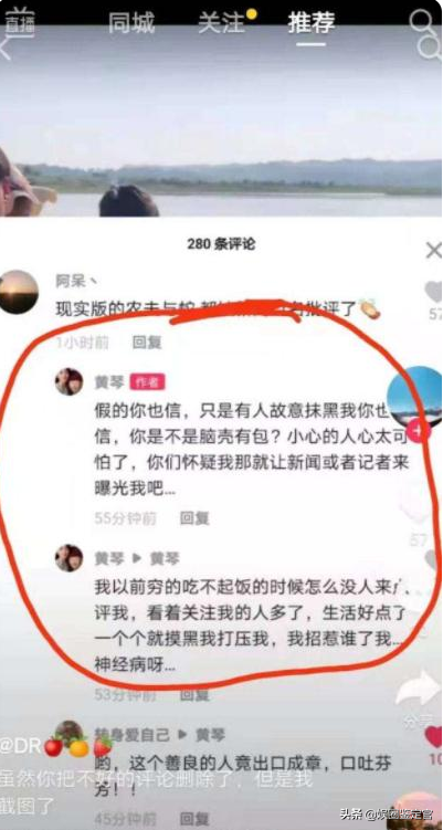 “卖惨网红”黄琴：多次撒谎频繁打脸，年迈奶奶成圈粉工具人？