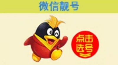 ​精品手机号码购买(精品手机号怎么过户)
