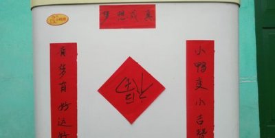​有哪些春联内容，快春节了，想自己写春联，大家能不能提供一些好的对联内容？