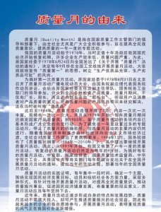 ​1月的由来，1月的由来？