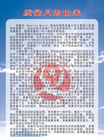 1月的由来