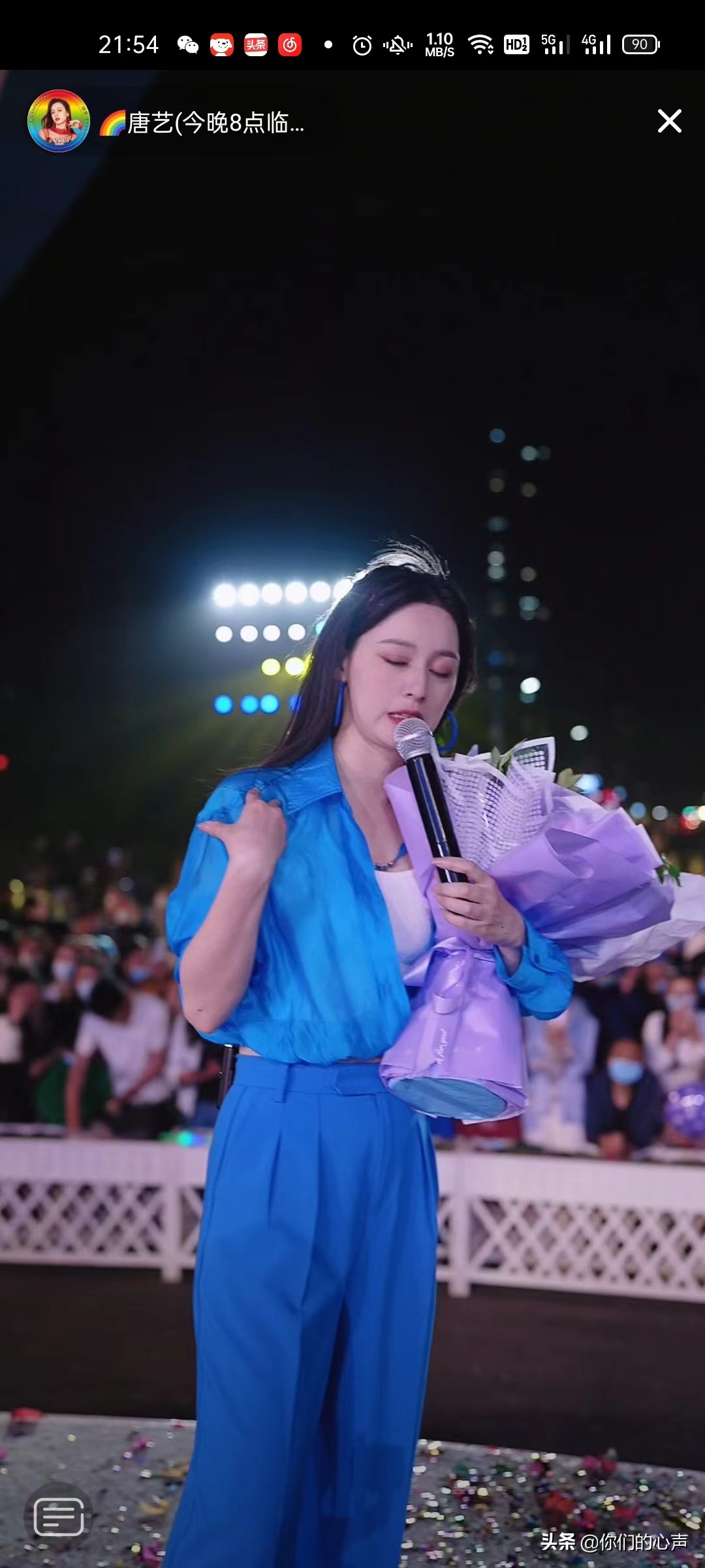 唐艺粉丝突破3600万，几句话说到心底