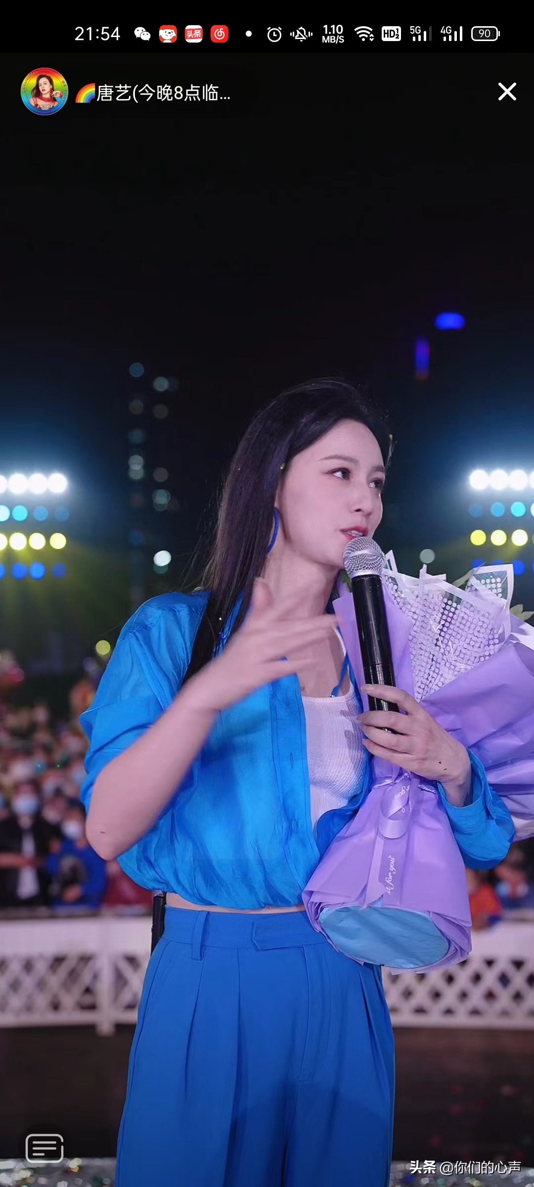 唐艺粉丝突破3600万，几句话说到心底