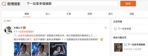 败犬女王经典台词 你小时候数学一定没学好，败犬女王经典台词语录-第1张图片-