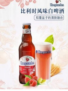 ​福佳啤酒 消费人群  啤酒主要消费人群