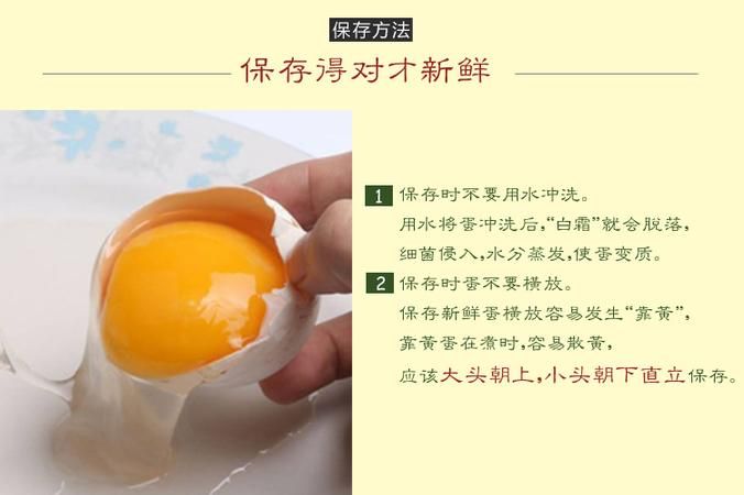鹅蛋冷藏后能孵出小鹅吗