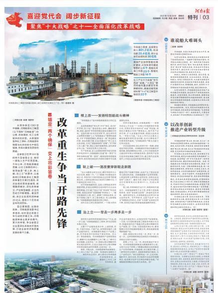 脱贫攻坚两个确保”目标、“两个稳定”标准、“两个满意”效果内容是什么