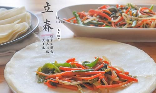 立春吃凉粉有啥好