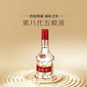 ​青花郎20年53度 2008，青花郎20年53度真假500ml