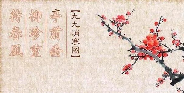 谢太傅寒雪日内集的意思是什么