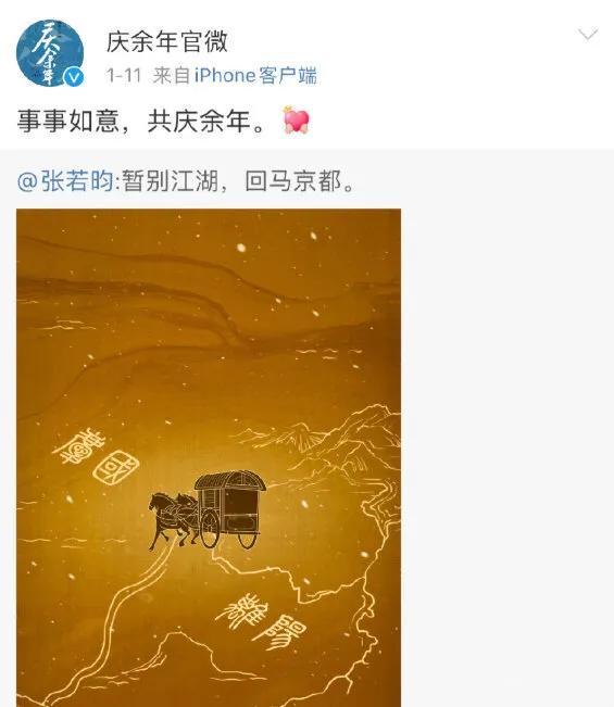张若昀新剧有排面，预告单页领衔主演，能否打破“马伯庸魔咒”？