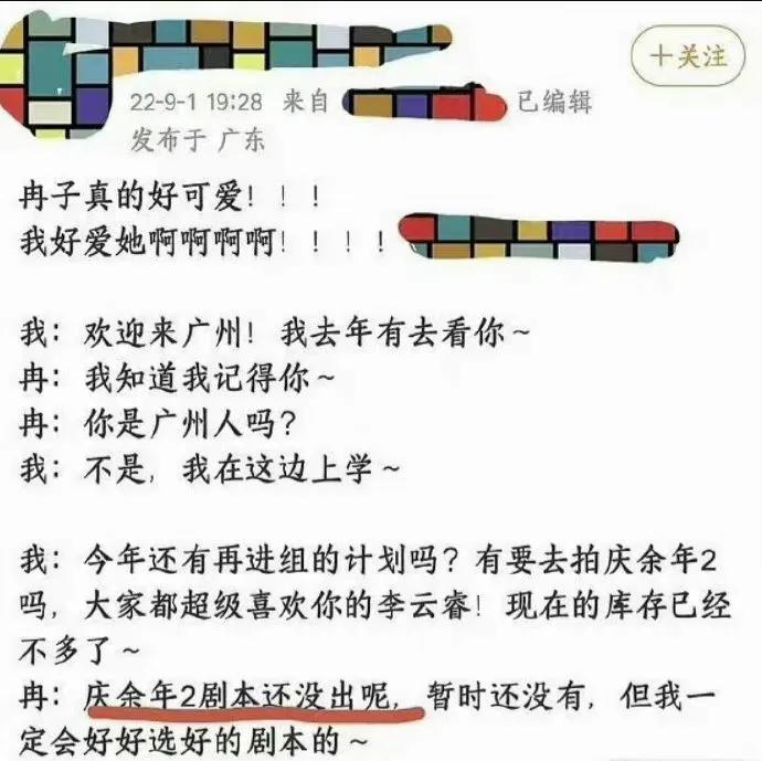 张若昀新剧有排面，预告单页领衔主演，能否打破“马伯庸魔咒”？