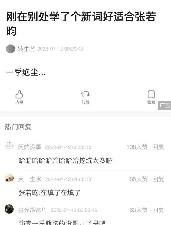 张若昀新剧有排面，预告单页领衔主演，能否打破“马伯庸魔咒”？