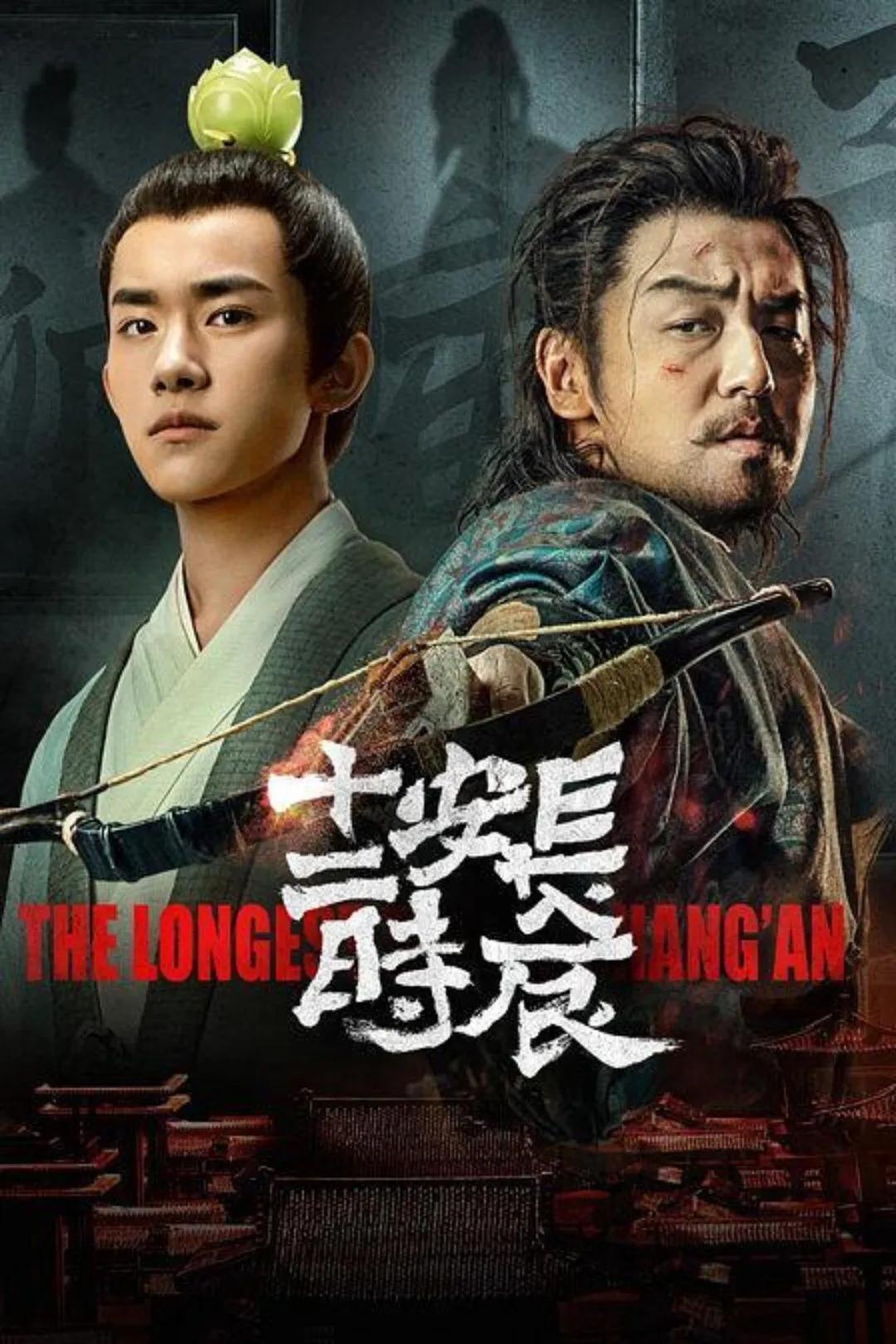 张若昀新剧有排面，预告单页领衔主演，能否打破“马伯庸魔咒”？