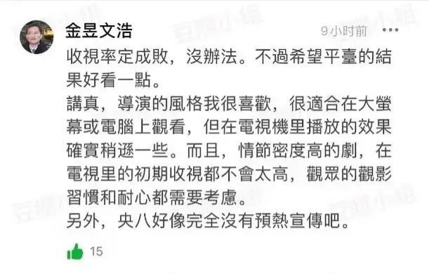 张若昀新剧有排面，预告单页领衔主演，能否打破“马伯庸魔咒”？