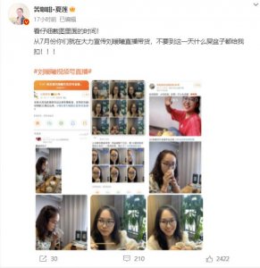​她被永久禁播！凉凉！