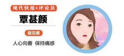 ​快快评 | 旅游“挂急诊过夜”省钱？这招太损
