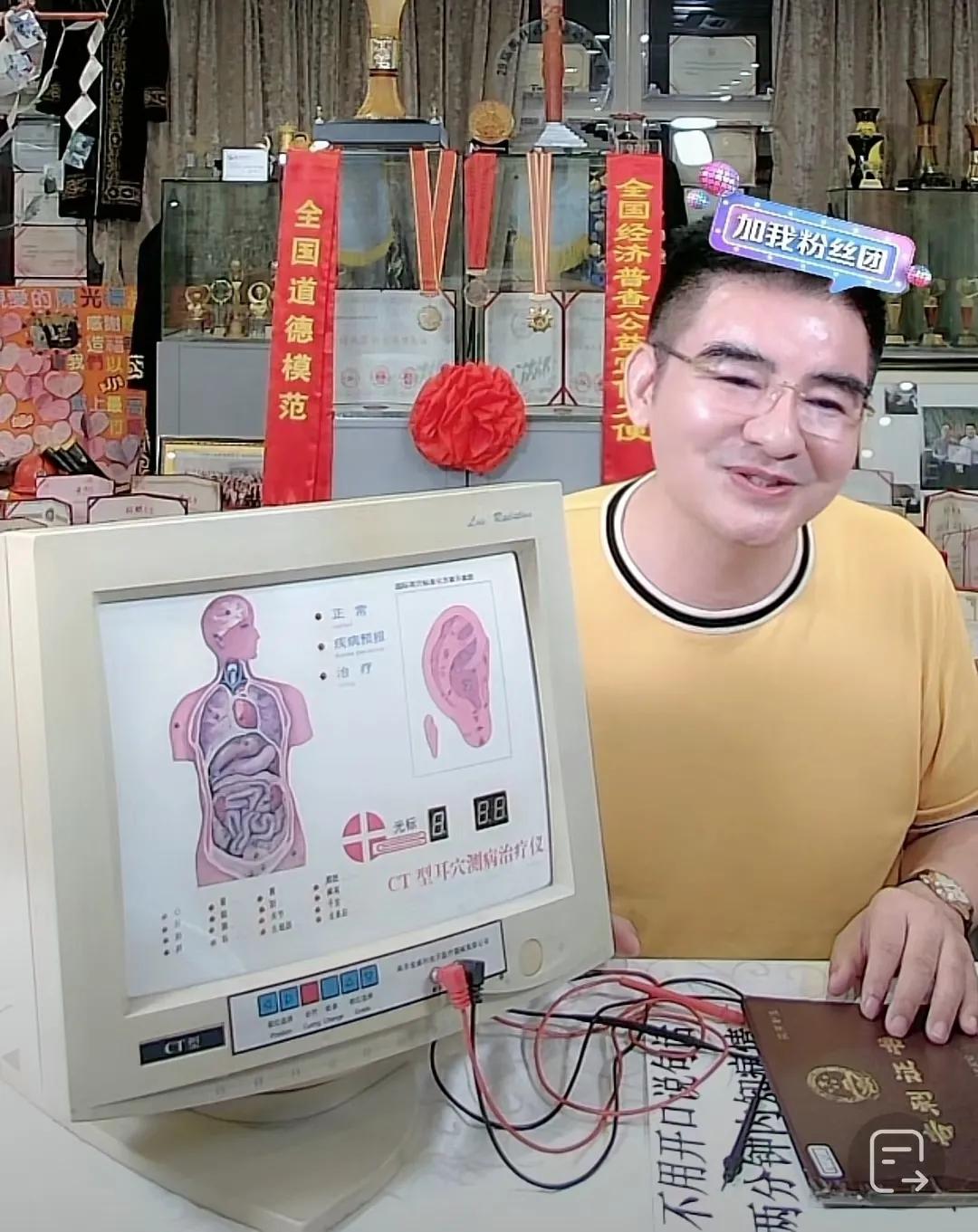 中国“首善”陈光标开了直播分享生活，这些年他都干什么去了？
