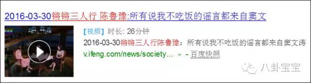 陈鲁豫怎么那么瘦  ，你看看这些图就知道了
