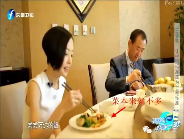 陈鲁豫怎么那么瘦  ，你看看这些图就知道了