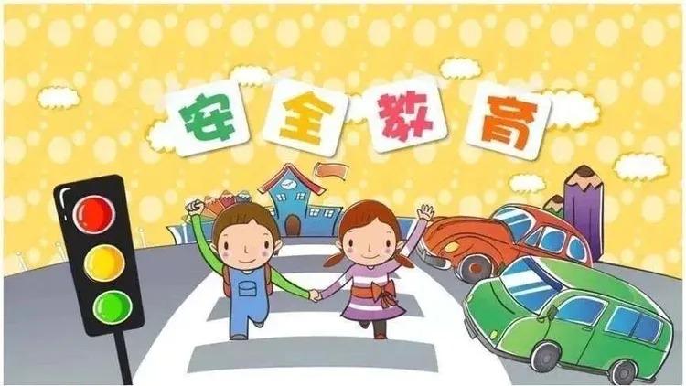 3、交通