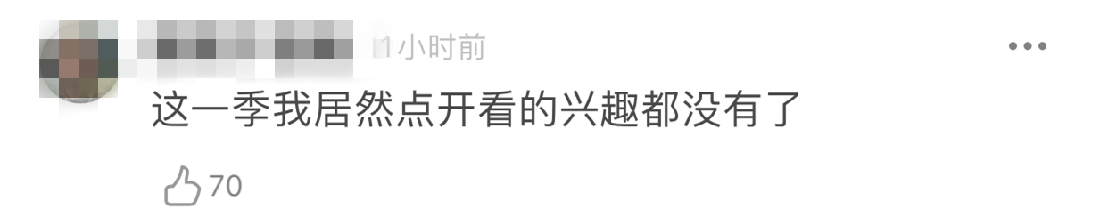 《向往的生活4》张子枫被疑社恐？看书都被骂作秀，喷过了吧？