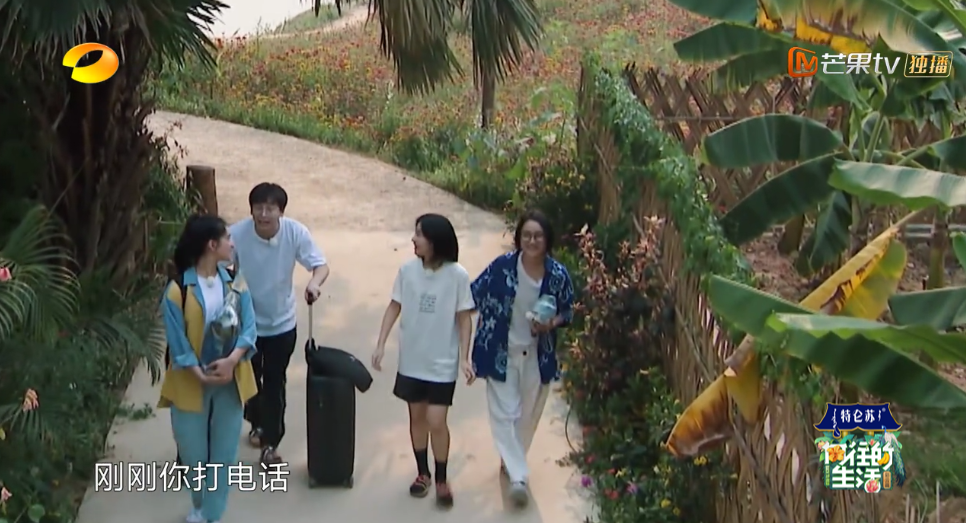 《向往的生活4》张子枫被疑社恐？看书都被骂作秀，喷过了吧？