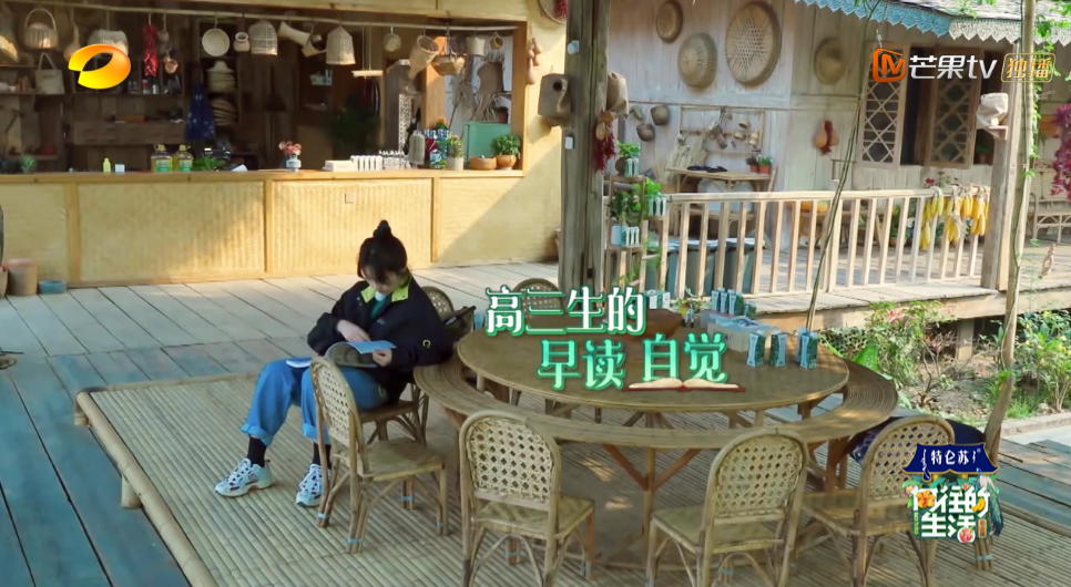 《向往的生活4》张子枫被疑社恐？看书都被骂作秀，喷过了吧？