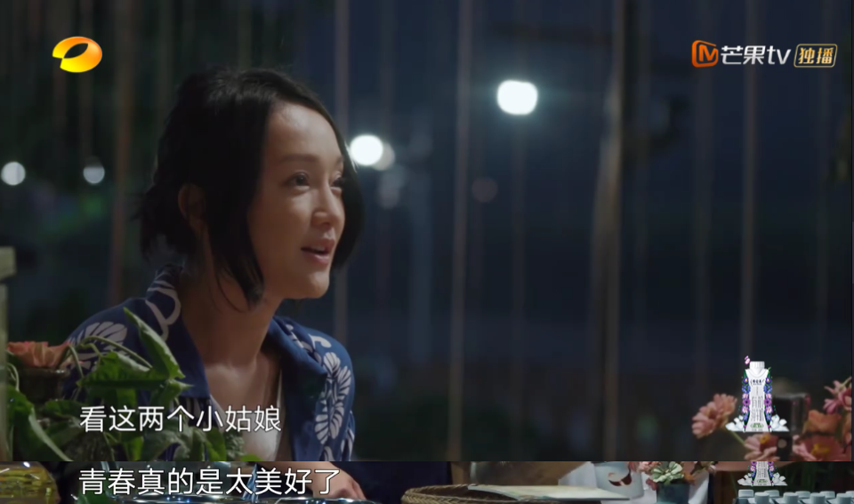 《向往的生活4》张子枫被疑社恐？看书都被骂作秀，喷过了吧？