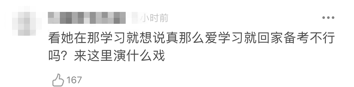 《向往的生活4》张子枫被疑社恐？看书都被骂作秀，喷过了吧？