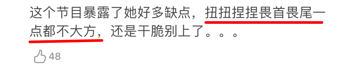 《向往的生活4》张子枫被疑社恐？看书都被骂作秀，喷过了吧？