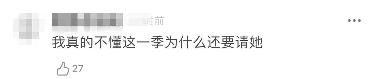 《向往的生活4》张子枫被疑社恐？看书都被骂作秀，喷过了吧？