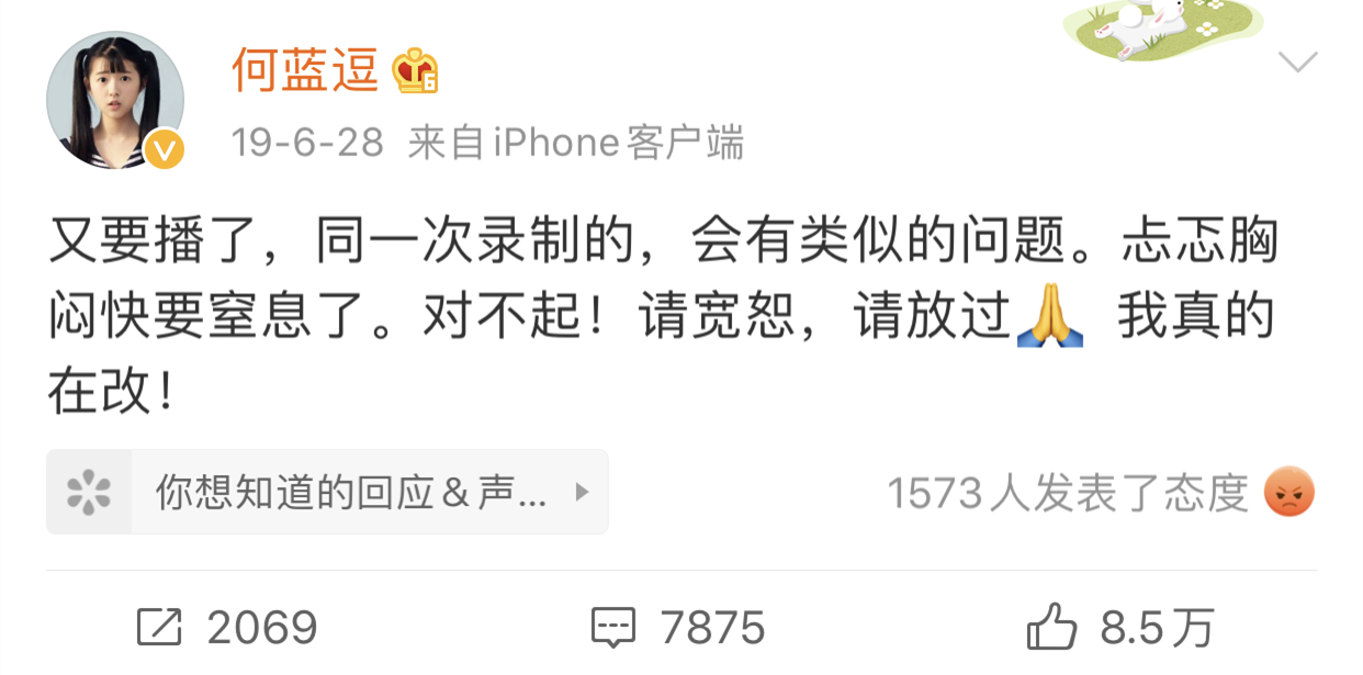 《向往的生活4》张子枫被疑社恐？看书都被骂作秀，喷过了吧？