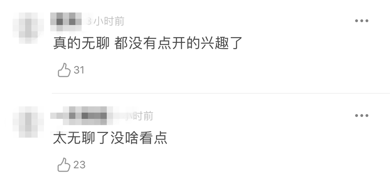 《向往的生活4》张子枫被疑社恐？看书都被骂作秀，喷过了吧？