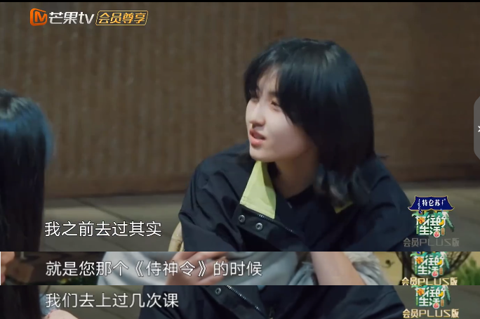 《向往的生活4》张子枫被疑社恐？看书都被骂作秀，喷过了吧？