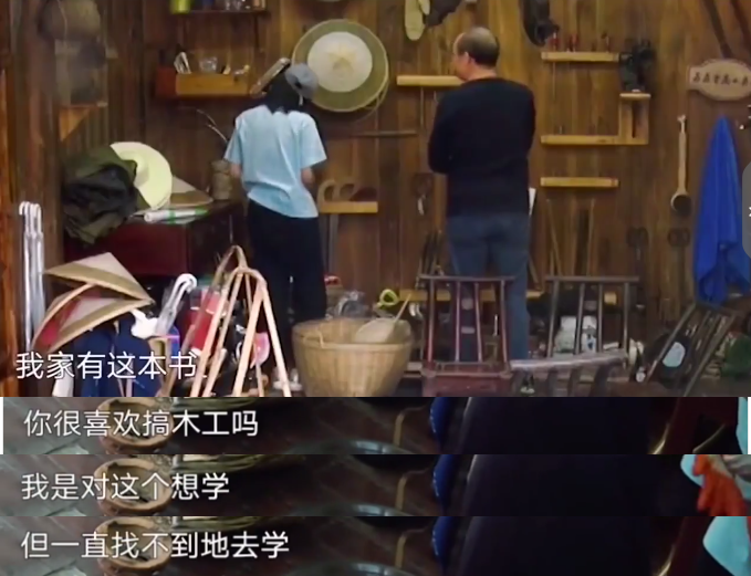 《向往的生活4》张子枫被疑社恐？看书都被骂作秀，喷过了吧？
