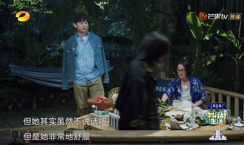 《向往的生活4》张子枫被疑社恐？看书都被骂作秀，喷过了吧？