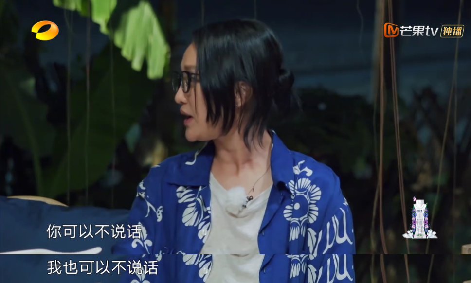 《向往的生活4》张子枫被疑社恐？看书都被骂作秀，喷过了吧？