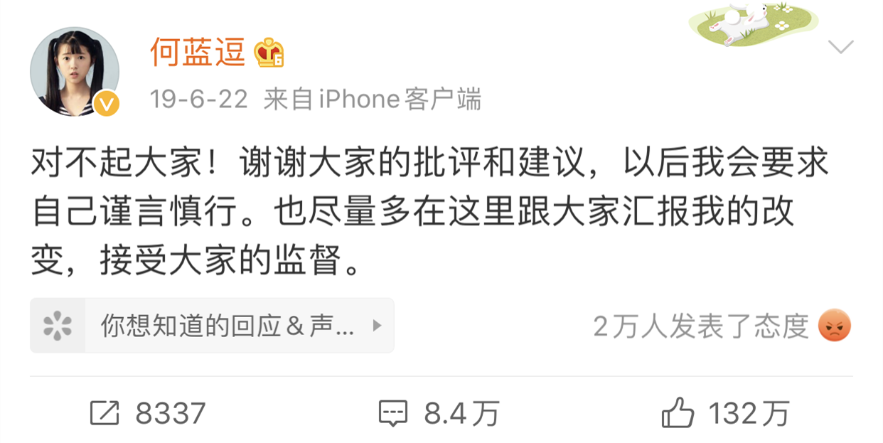 《向往的生活4》张子枫被疑社恐？看书都被骂作秀，喷过了吧？