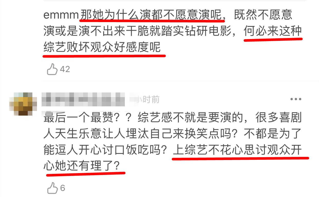 《向往的生活4》张子枫被疑社恐？看书都被骂作秀，喷过了吧？