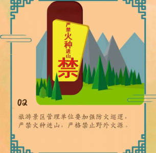 ​阿坝州自驾游攻略