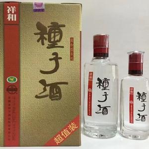 祥和种子酒小瓶怎么开